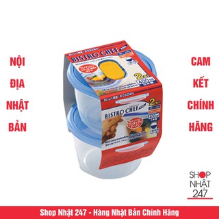 BỘ 2 HỘP TRÒN ĐỰNG THỰC PHẨM YAMADA 400ML