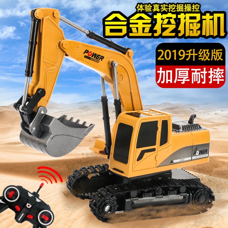 HOTĐiều khiển từ xa máy xúc máy xúc đồ chơi ô tô điện điều khiển từ xa ô tô điều khiển từ xa đồ chơi trẻ em xe kỹ thuật
