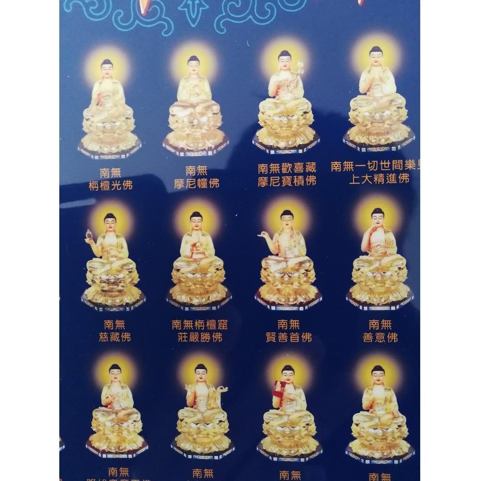 ❈❀✴88 bức chân dung tượng Phật, chư Phật và Bồ tát, Tịnh độ Tám mươi giấy ảnh, con dấu nhựa hai mặt A Di Đà