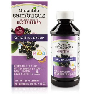 Kẹo dẻo Natures Way Sambucus