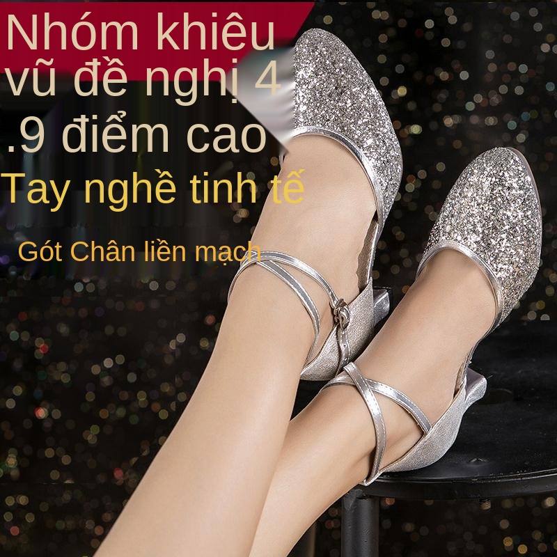 ✾ↂGiày khiêu vũ Latin nữ người lớn giày khiêu vũ cao gót trung bình mùa hè biểu diễn xã hội vuông khiêu vũ khiêu vũ giày