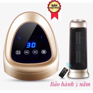 Quạt sưởi huyndai cao cấp BL-K2J có điều khiển, Máy sưởi đa năng siêu tiết kiệm điện năng