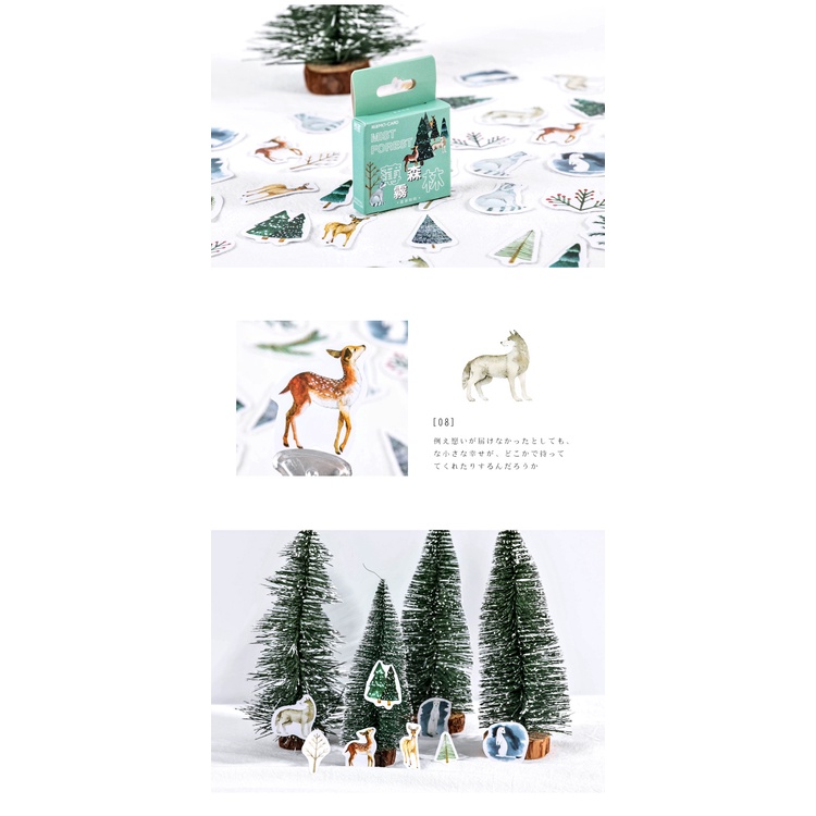 Bộ 45 tấm hoạ tiết khu rừng sáng tạo trang trí album thủ công/nhật ký