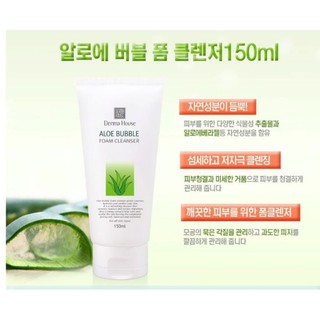 SỮA RỬA MẶT NHA ĐAM DERMAHOUSE HÀNG NỘI ĐỊA KOREA