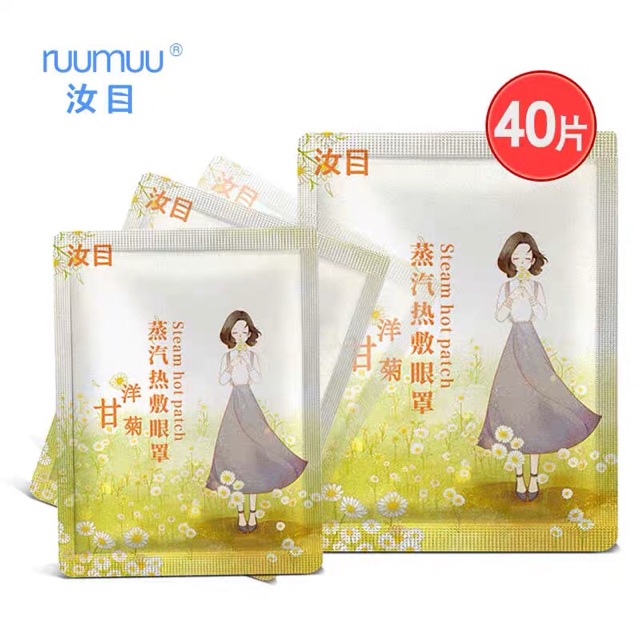 Set 40 miếng Mặt nạ nóng dành cho mắt | BigBuy360 - bigbuy360.vn