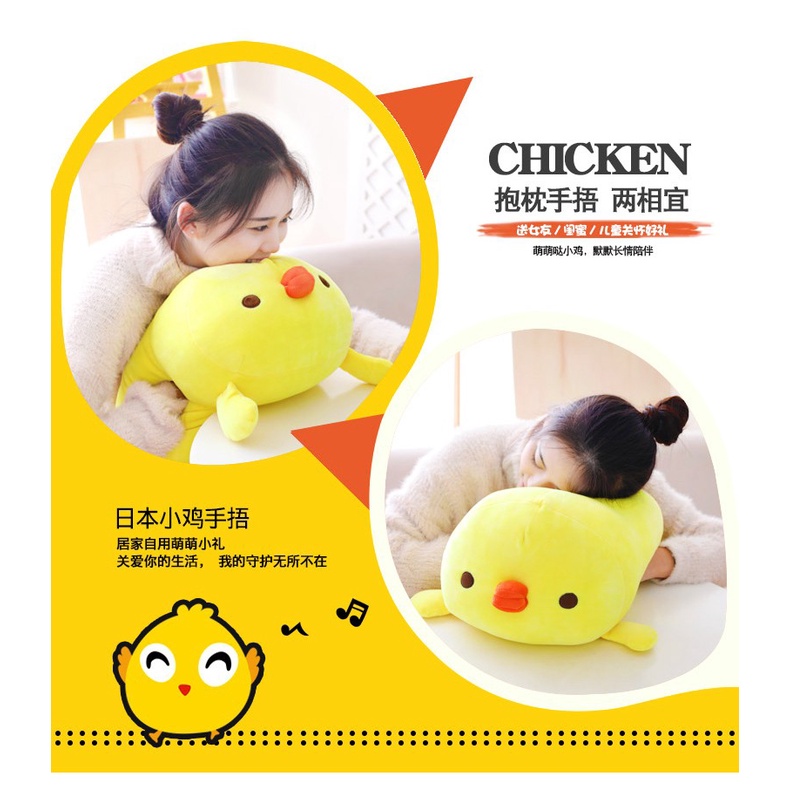 ⚡⚡ Dễ Thương Thú Nhồi Bông Hình Chú Gà Con Đáng Yêu Chất Liệu Cotton 0625 | BigBuy360 - bigbuy360.vn