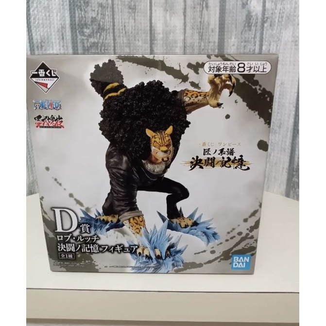 Mô hình Lucci ichiban kuji chính hãng Nhật Bản