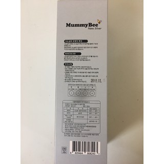 Bình sữa MummyBee Nano Silver cổ thường 250ml