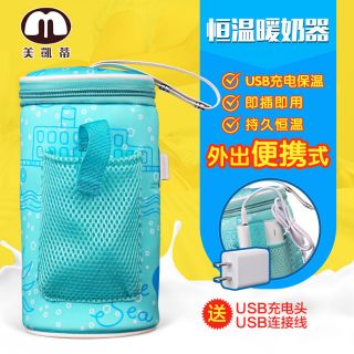 TÚI HÂM - Ủ BÌNH SỮA MOBY