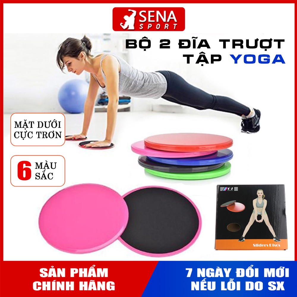 Bộ 2 đĩa trượt tập yoga tại nhà - Đĩa trượt hỗ trợ tập bụng