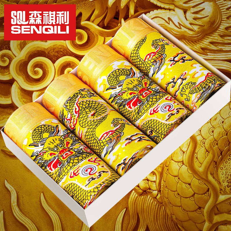 Quần lót boxer Senqili sợi tre thoáng khí họa tiết rồng vàng hợp thời trang cho nam vcxzs
