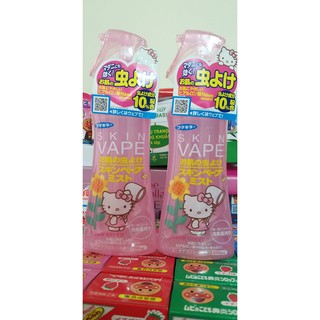 Xịt muỗi Skin Vape 200 ml (Chai màu hồng) 5.0