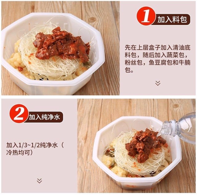 Lẩu tự sôi Huang Long Hotpot 395g | BigBuy360 - bigbuy360.vn