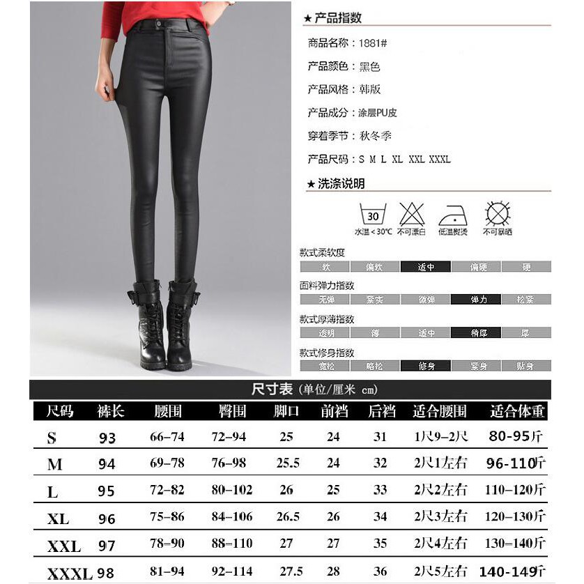 Quần legging da lưng cao xinh xắn dành cho nữ | BigBuy360 - bigbuy360.vn