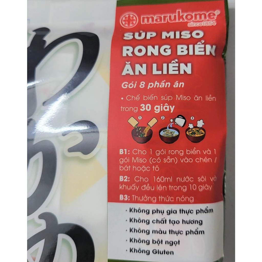[Túi 152g – NHÃN XANH LÁ] SÚP MISO RONG BIỂN WAKAME ĂN LIỀN [Japan] MARUKOME Instant Miso Soup with Wakame Seaweed