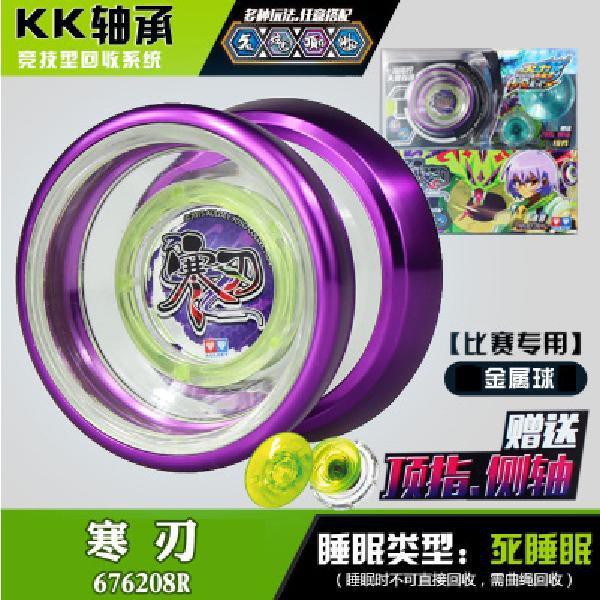 Đồ Chơi Yo-yo Firepower 6 Game Độc Đáo Thú Vị