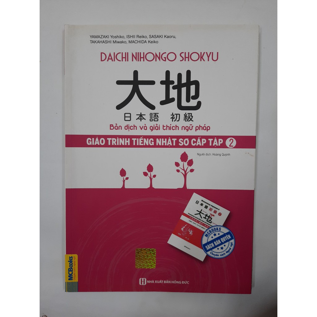 Sách - Giáo Trình Tiếng Nhật Daichi Sơ Cấp 2 - Bản Dịch Và Giải Thích Ngữ Pháp