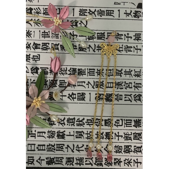 Lưỡng Sinh Hoa - Chanhua