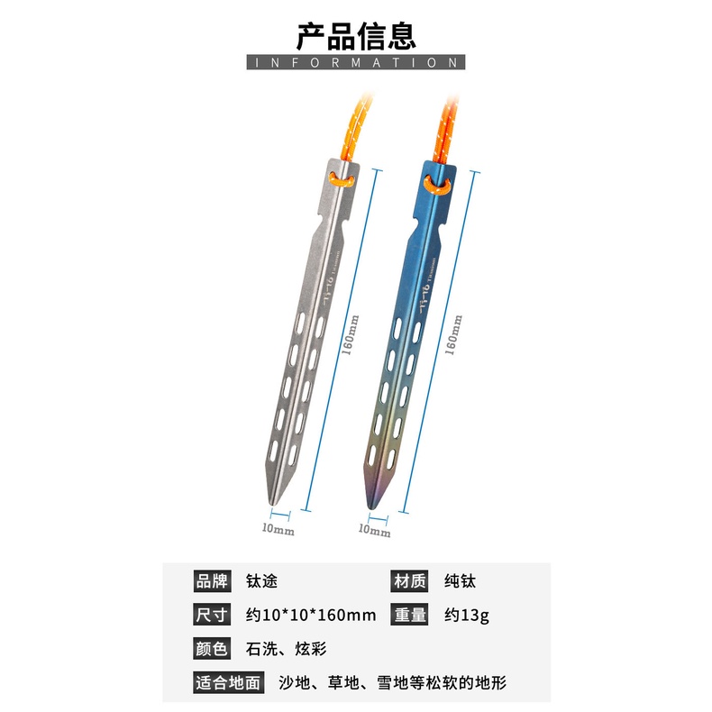Set 6 Đinh Ghim Cố Định Lều Trại Hình Chữ V Bằng Titan