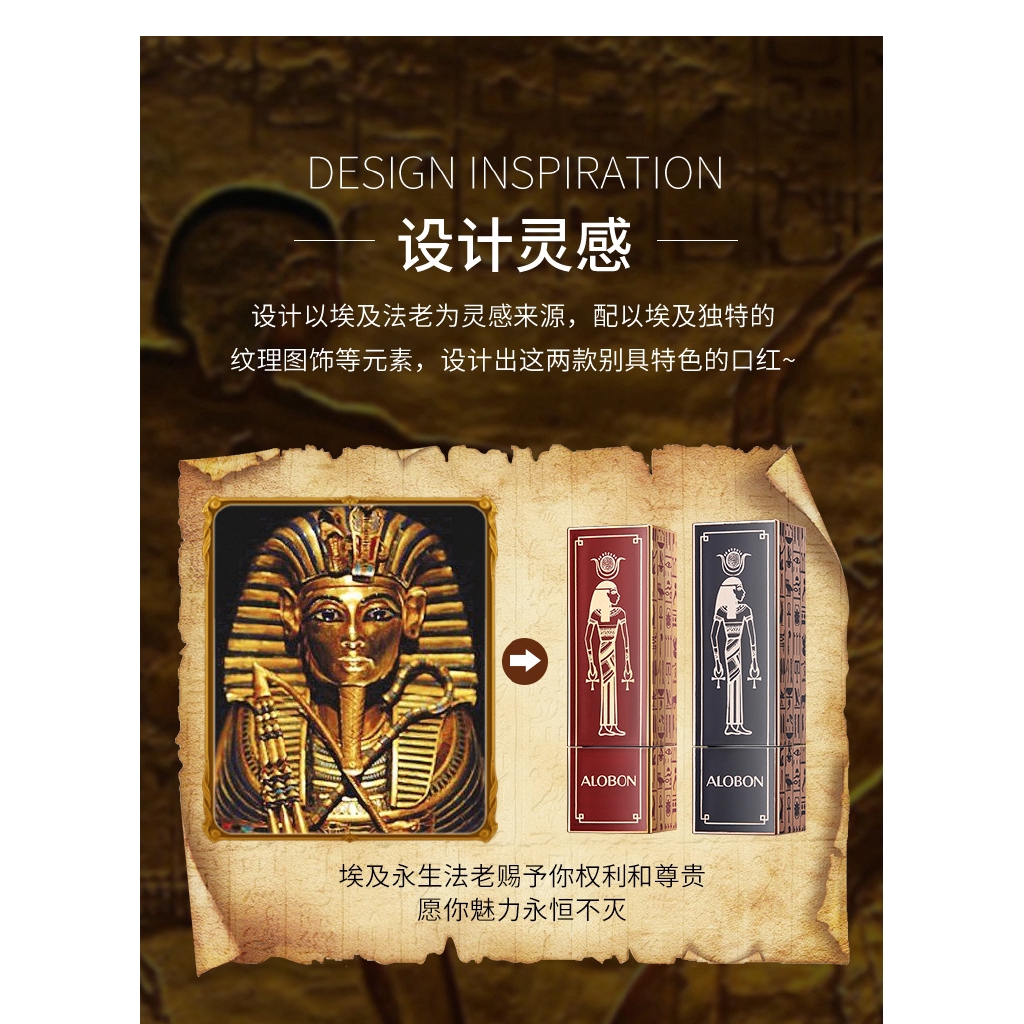 Son lì ALOBON mịn màng phong cách Ả Rập | BigBuy360 - bigbuy360.vn