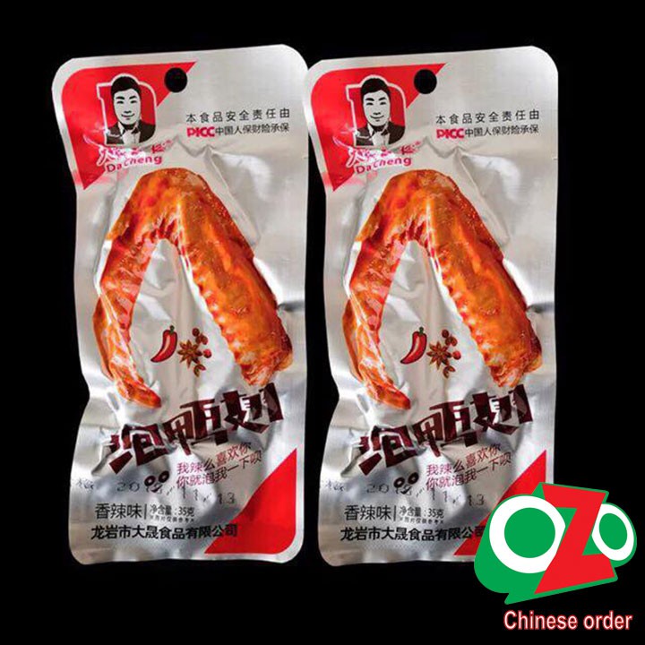 [RẺ VÔ ĐỊCH] cánh vịt cay [HÀNG SẴN - LAO CAI] | BigBuy360 - bigbuy360.vn