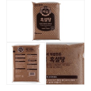 COMBO 2KG ĐƯỜNG ĐEN NHẬP KHẨU HÀN QUỐC