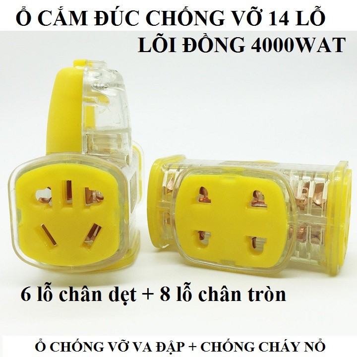 Ổ cắm điện 14 lỗ - ổ cắm đúc chống vỡ chống cháy nổ 8 lỗ cắm chân tròn và 6 lỗ chân dẹt 4000w