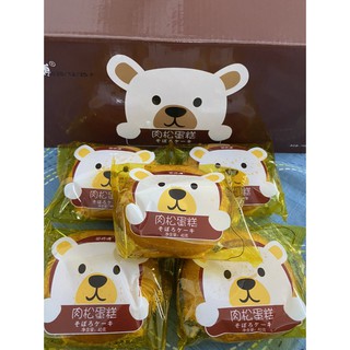 Bánh Bông Lan Ruốc Gấu Chà Bông - Bánh Ruốc Gấu Đài Loan Gói 40G - taiwan_food_hanoi