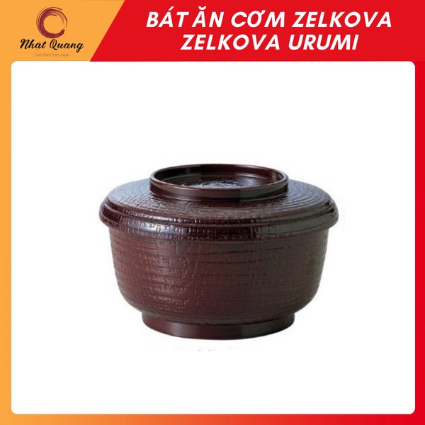 Bát ăn cơm Zelkova Zelkova Urumi Phủ nhựa ABS màu nâu