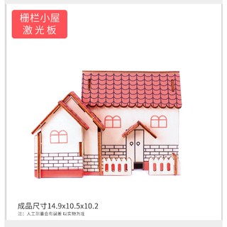 Ghép mô hình nhà gỗ 3D