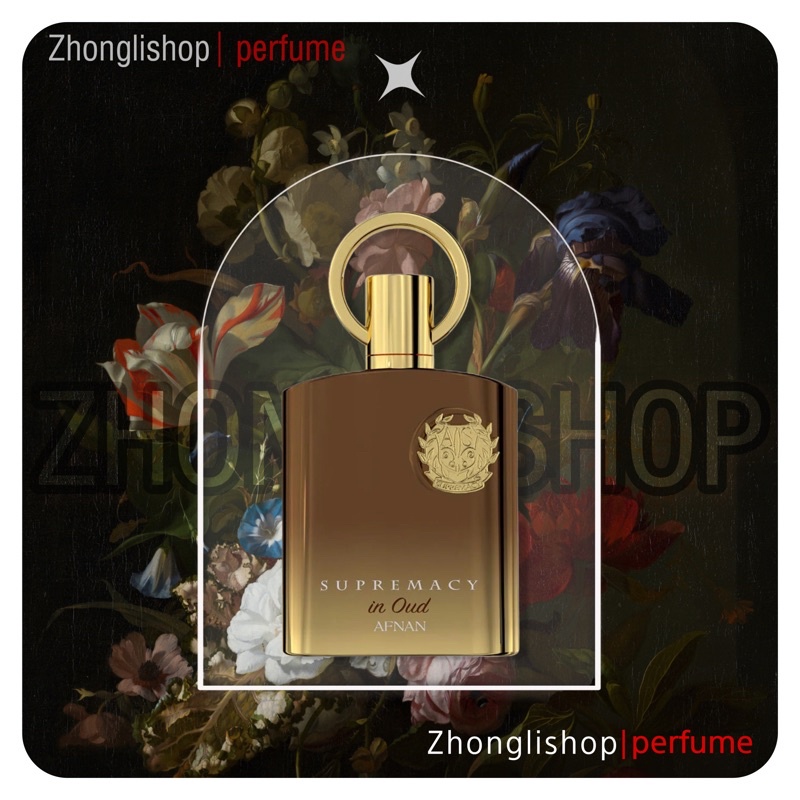 Nước hoa unisex | 𝐙𝐡𝐨𝐧𝐠𝐥𝐢.𝐬𝐡𝐨𝐩 | Afnan Supremacy in Oud