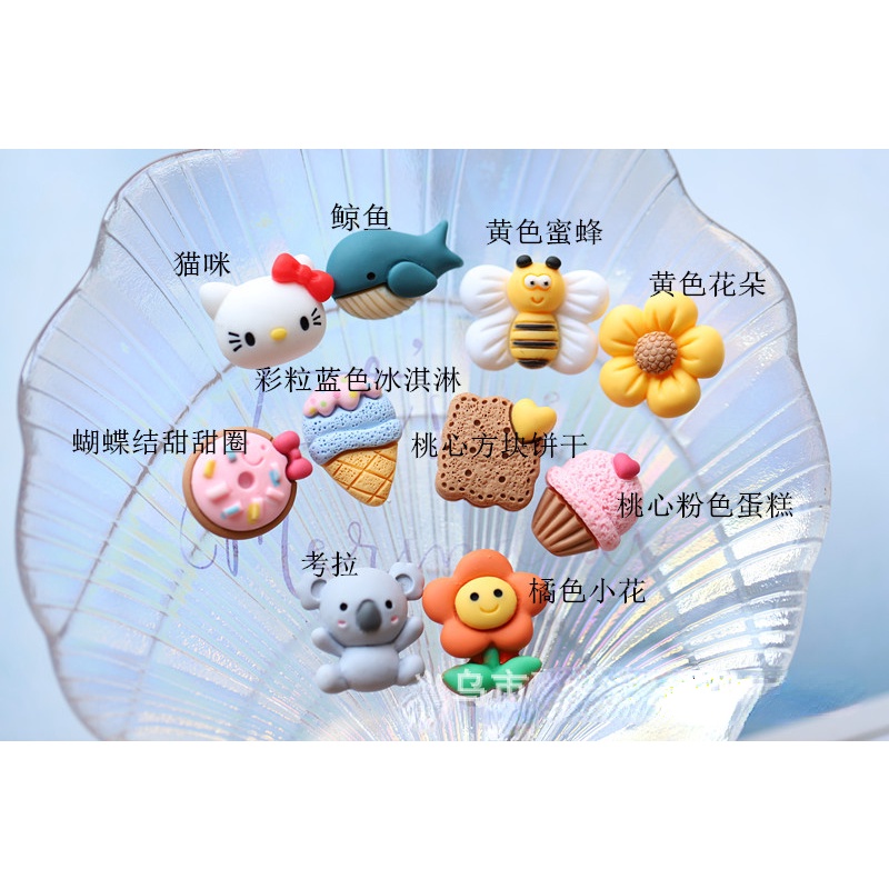 Hoạt Hình Ghim Cài Trang Trí Giày Trẻ Em Hình Que Kem / Cá Mập / Gấu koala / Thỏ / Bánh donut / donut / Gấu hello kitty