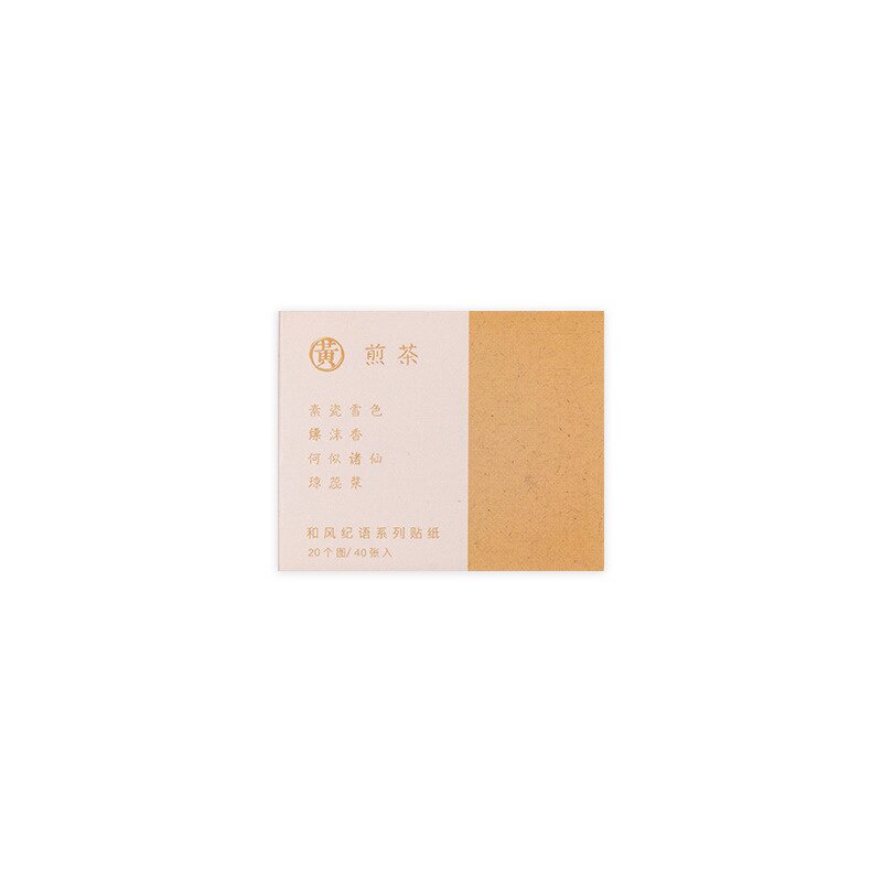 40 Tờ giấy washi nhiều màu sắc độc đáo
