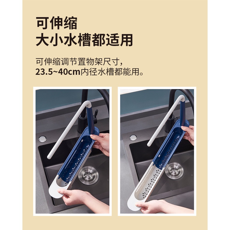 Giá bồn rửa nhà bếp cung cấp cho hộ gia đình bộ lọc nước lớn giỏ thoát nước giẻ dưới bồn rửa chén giá có thể thu vàoTtm162