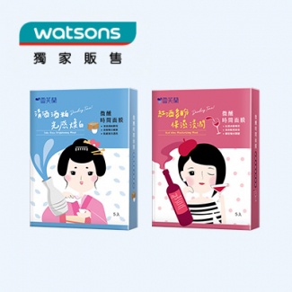 Mặt nạ thời gian say sưa Cellina Drinking Time Facial Mask 5 pics