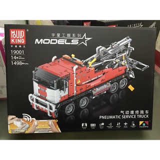Đồ chơi xếp hình technic mould king 19001 xe cứu hộ có điều khiển