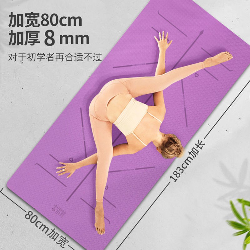 Thảm Tập Yoga / Nhảy Múa Chống Trượt Chất Liệu Tpe Dày Dặn Dành Cho Nam Giới