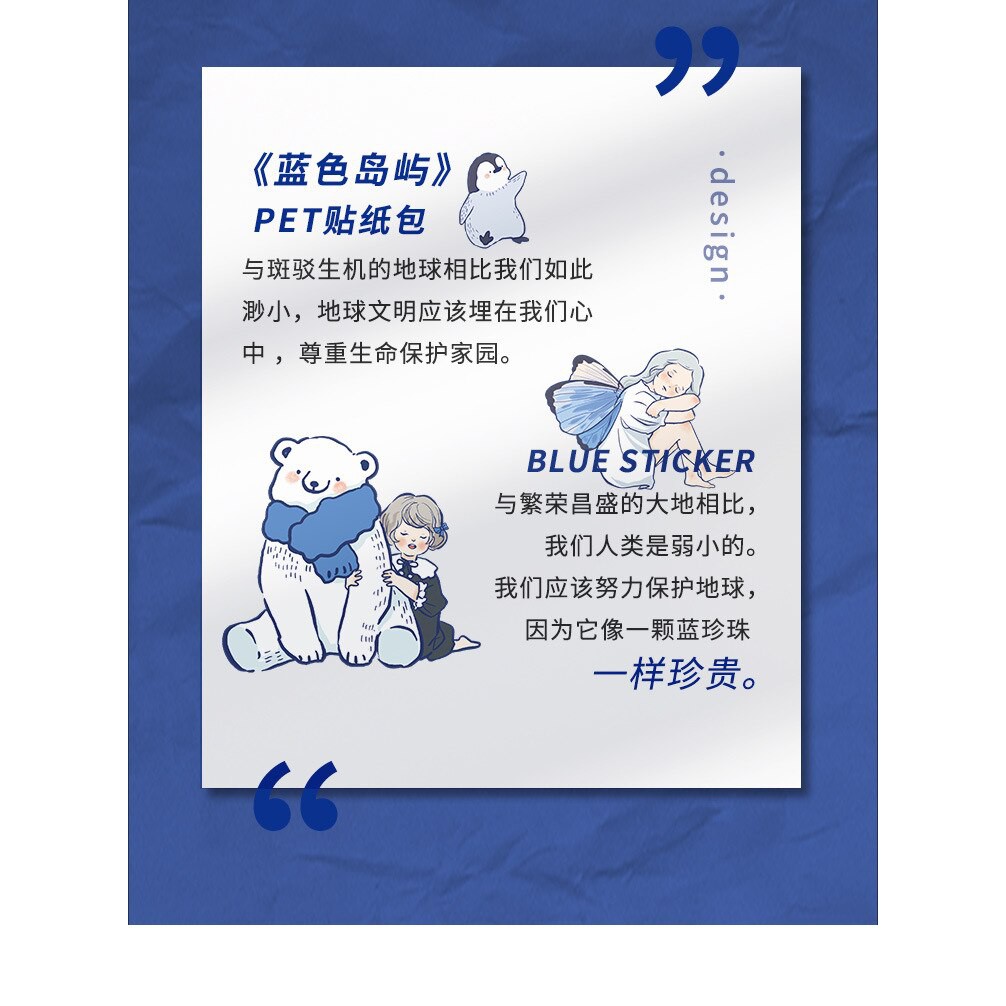 Set 2 tờ sticker màu xanh dễ thương trang trí đa dụng