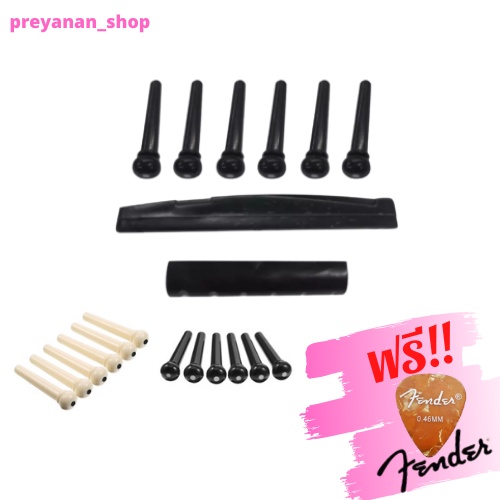 Toàn Bộ Dây Đàn Guitar Acoustic Hoàn Chỉnh Và Plus 1 Fender Pick