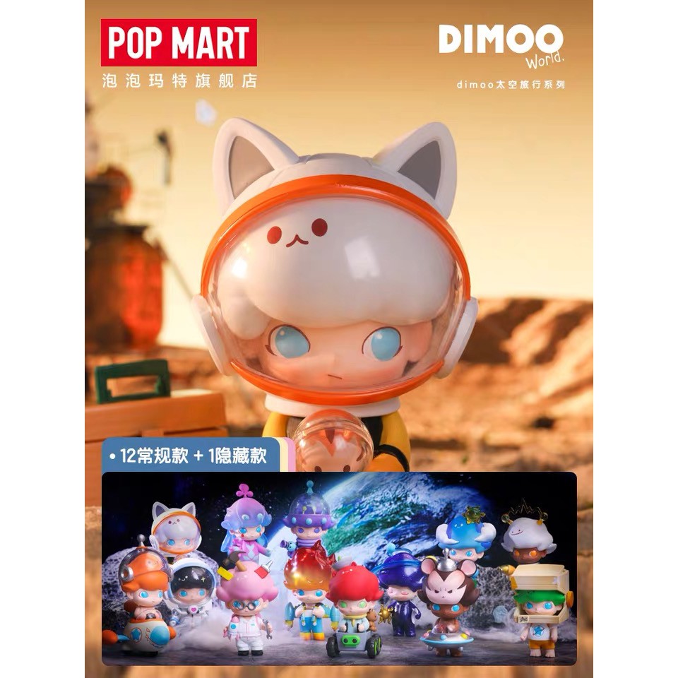 Dimoo Mô Hình Búp Bê Du Lịch Không Gian Popmart Dễ Thương