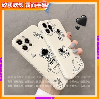 Ốp Điện Thoại In Hình Phi Hành Gia Cho iphone 11 12 pro max XR Ix i7 i8