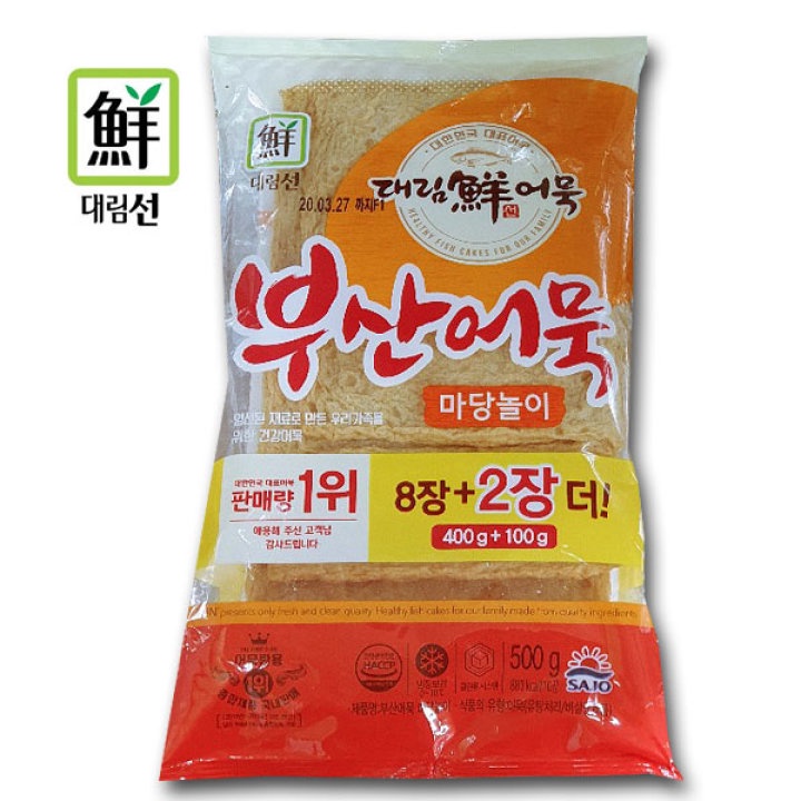 Chả cá lát Madang Hàn Quốc 500g