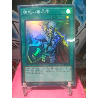 Thẻ bài yugioh! crossout designator - rc03-jp044 - super rare