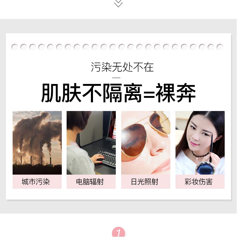(Hàng Mới Về) Kem Lót Trang Điểm Giúp Dưỡng Ẩm Và Che Khuyết Điểm Hiệu Quả.tt | BigBuy360 - bigbuy360.vn