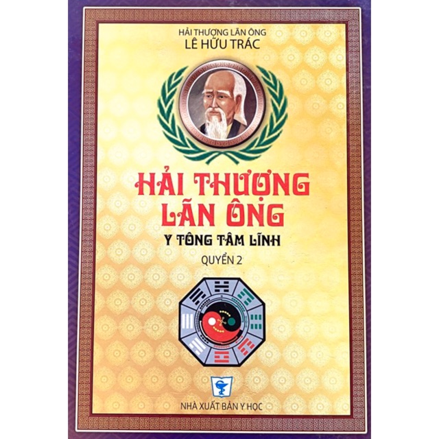 Sách - Hải Thượng Lãn Ông (2 Cuốn)