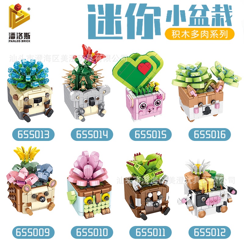 Bộ đồ chơi lắp ráp hình chậu cây kiểu dáng con vật dễ thương 655009-16