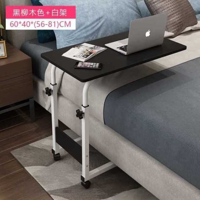 Bàn Máy Tính-Bàn Lười Đầu Giường Để Bàn Nhà Đơn Giản Để Bàn Ký Túc Xá Đơn Giản Giường Bàn Nhỏ Di Chuyển Được Nâng