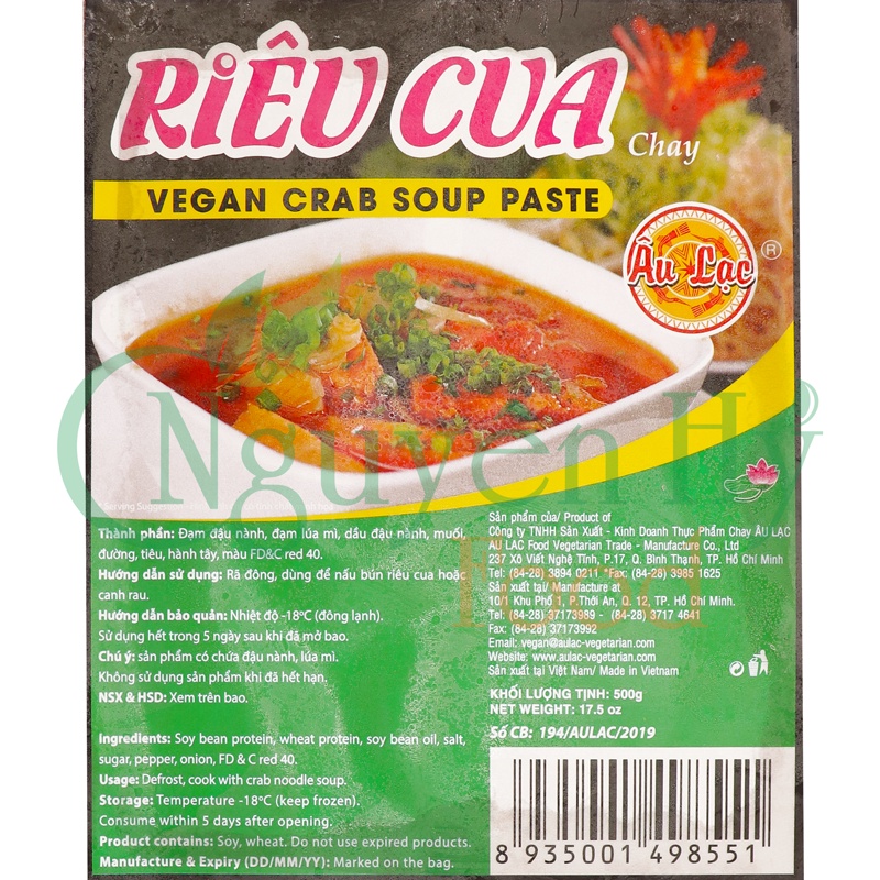 Riêu Cua Chay Âu Lạc - 500g