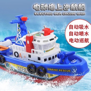 Tàu thủy đồ chơi