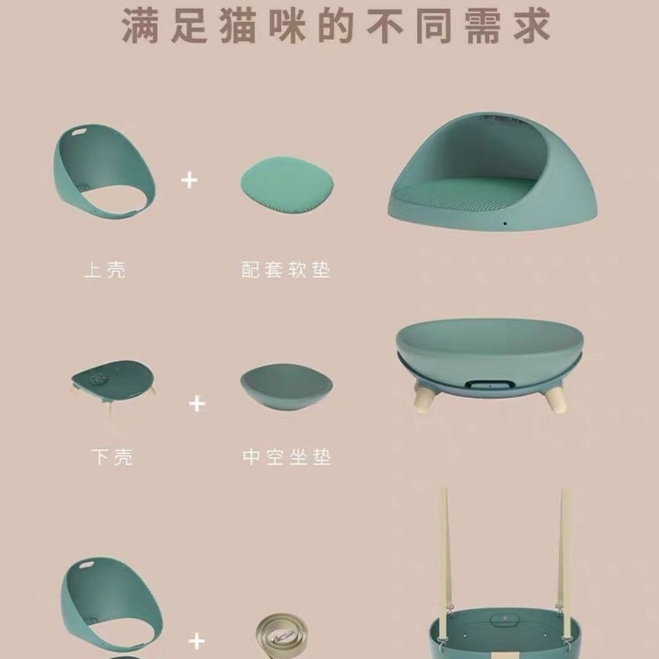 Chuồng mèo Mochi Dafu Four Seasons General Cat and Dog House Summer Tổ ấm cho chó nhỏ Giường cho mèo có thể tháo rời và